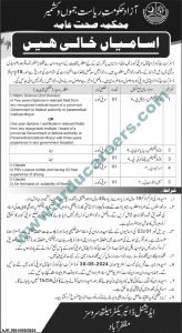 DHQ Hospital Haveli Kahuta Jobs Ad 2024